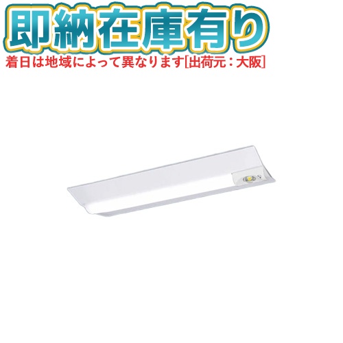 Panasonic 非常照明器具 直付XDL211DGNLE9 ２台セット 楽天市場】△[法人限定][即納在庫有り] XDL211DGN LE9 パナソニック