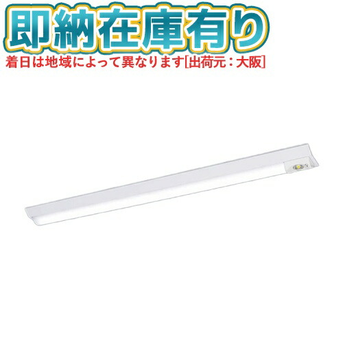 ▲[法人限定][即納在庫有り] XDL412AGN LE9 パナソニック 天井直付型 40形 一体型LEDベースライト (非常用) Dスタイル [ XDL412AGNLE9 ]