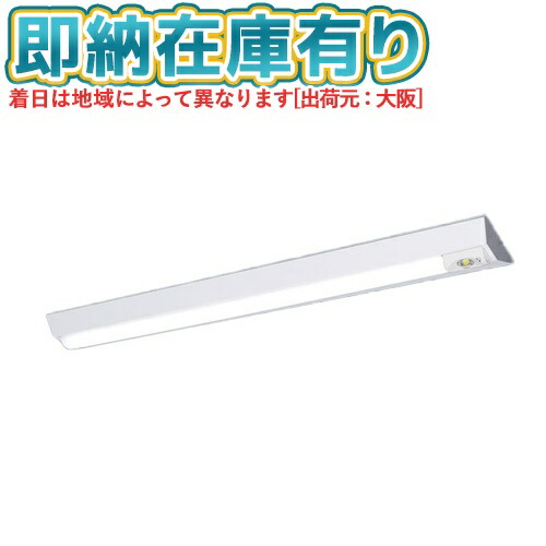 ▲[法人限定][即納在庫有り] XDL413DGN LE9 パナソニック リニューアル用 直付型 40形 一体型LEDベースライト (非常用) Dスタイル [ XDL413DGNLE9 ]