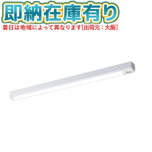 ▲[法人限定][即納在庫有り] XDL413NGN LE9 パナソニック ※受注品 リニューアル用 直付型 40形 一体型LEDベースライト (非常用) iスタイル [ XDL413NGNLE9 ]