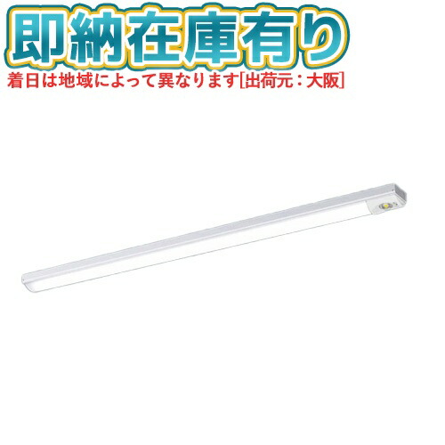 ▲[法人限定][即納在庫有り] XDL431NGN LE9 パナソニック 天井直付型 40形 一体型LEDベースライト (非常用) iスタイル [ XDL431NGNLE9 ]｜照明専門店ライトエキスパート