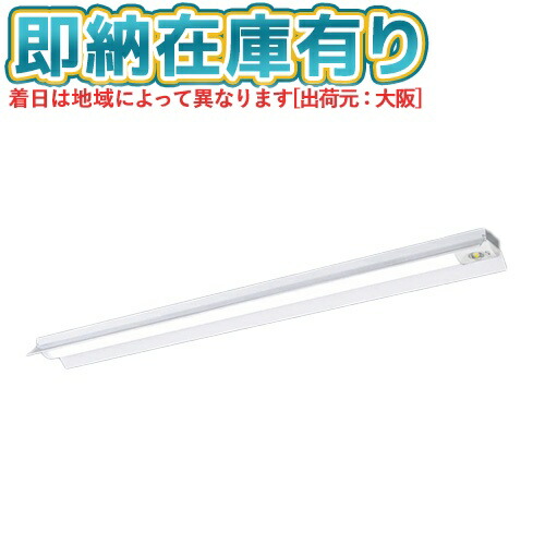 ▲[法人限定][即納在庫有り] XDL452KGN LE9 パナソニック 天井直付型 40形 一体型LEDベースライト (非常用) 反射笠付型 [ XDL452KGNLE9 ]