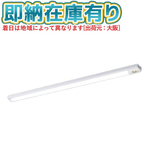 ▲[法人限定][即納在庫有り] XDL461NGN LE9 パナソニック 天井直付型 40形 一体型LEDベースライト (非常用) iスタイル [ XDL461NGNLE9 ]