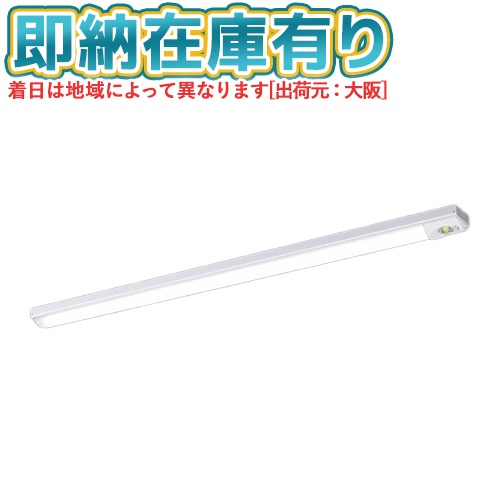 ▲[法人限定][即納在庫有り] XDL462NGN LE9 パナソニック 天井直付型 40形 一体型LEDベースライト (非常用) iスタイル [ XDL462NGNLE9 ]