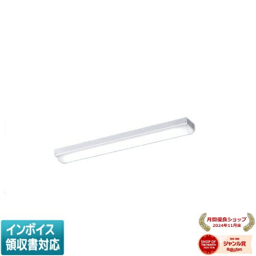 XLX469NHNLA9 ベースライト iDシリーズ 40形 直付型 iスタイル 6900lm 調光 昼白色 XLX469NHNLA9 ベースライト iDシリーズ 40形 直付型 iスタイル 6900lm