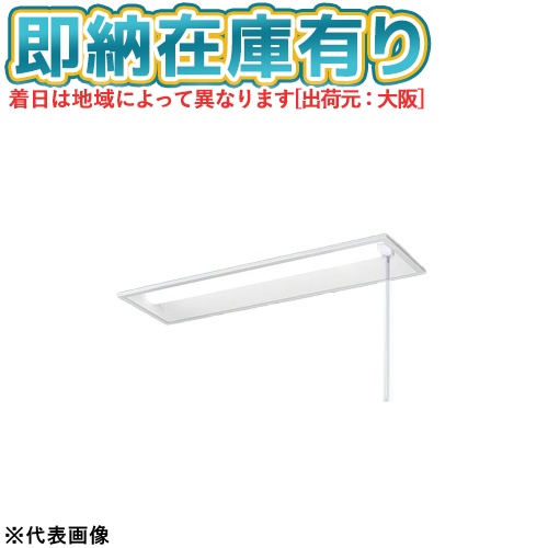 ▲[法人限定][即納在庫有り] XFX209RPN LE9 パナソニック ※受注品 リニューアル用 埋込型 20形 一体型LEDベースライト 下面開放型 [ XFX209RPNLE9 ]
