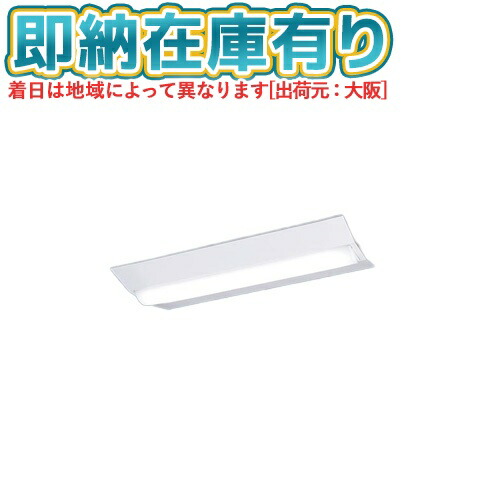 受注品 XLX449VELLA9 パナソニック iDシリーズ リニューアル用 セット品内訳( NNLK42330 NNL4400ELPLA9 ) 法人様限定販売 Panasonic XLG441AGNJLE9 非常灯 パナソニック iD 4000lmタイプ W150