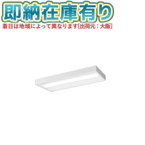 ▲[法人限定][即納在庫有り] XFX210SEN LE9 パナソニック 天井直付型 20形 一体型LEDベースライト スリムベース [ XFX210SENLE9 ]