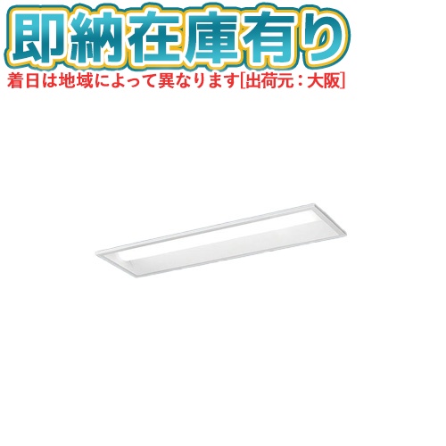 ▲[法人限定][即納在庫有り] XFX230REW LE9 パナソニック 天井埋込型 20形 一体型LEDベースライト 下面開放型 [ XFX230REWLE9 ]