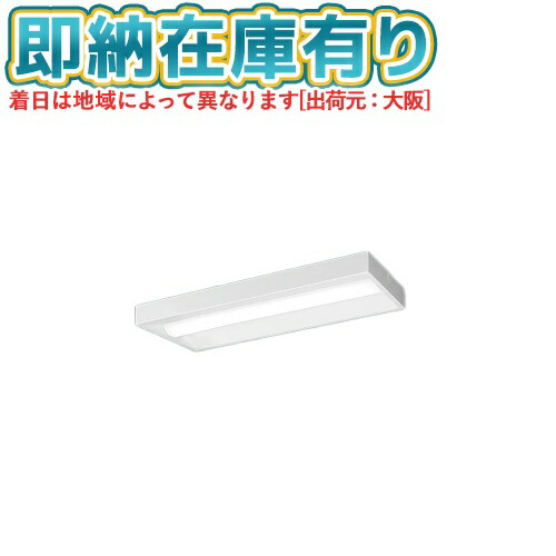 ▲[法人限定][即納在庫有り] XFX230SEV LE9 パナソニック 天井直付型 20形 一体型LEDベースライト スリムベース [ XFX230SEVLE9 ]