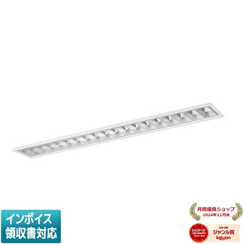▲納期未定[法人限定] XFX433FDW LE9 パナソニック ※受注品 天井埋込型 40形 LEDベースライト フリーコンフォート [ XFX433FDWLE9 ]｜照明専門店ライトエキスパート