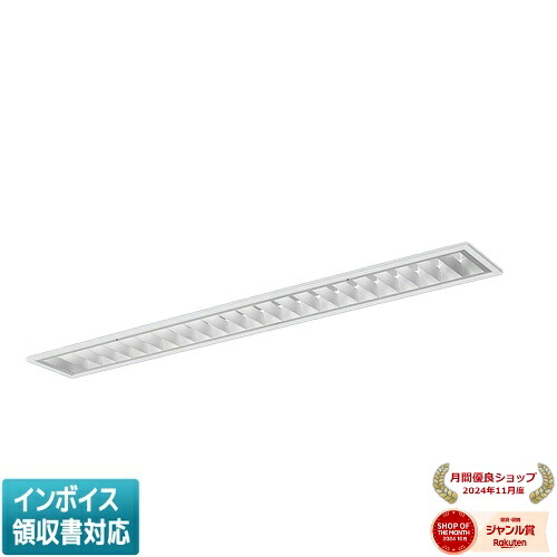 ▲納期未定[法人限定] XFX444FEN RS9 パナソニック 天井埋込型 40形 LEDベースライト 連続調光型 (ライコン別売) LiBecoM(リベコム) スペースコンフォート [ XFX444FENRS9 ]