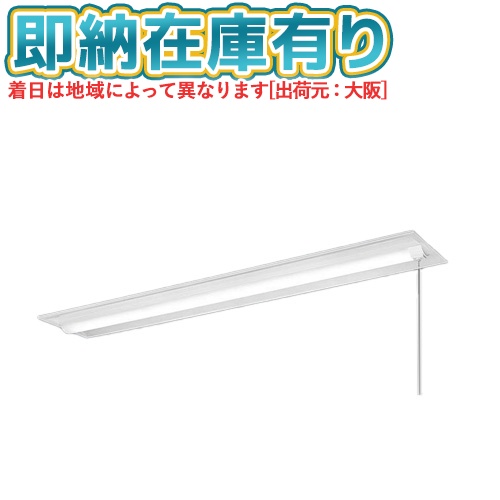 ▲[法人限定][即納在庫有り] XFX450TPN LE9 パナソニック 天井埋込型 40形 一体型LEDベースライト 下面開放型 [ XFX450TPNLE9 ]