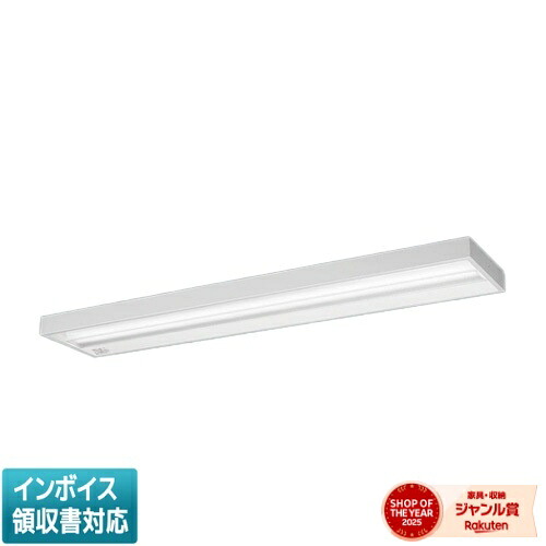 ▲納期未定[法人限定] XFX454SHN LE9 パナソニック 天井直付型 40形 一体型LEDベースライト スリムベース [ XFX454SHNLE9 ]｜照明専門店ライトエキスパート
