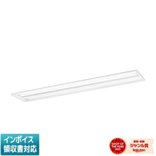 ▲納期未定[法人限定] XFX454UHN LE9 パナソニック 天井埋込型 40形 一体型LEDベースライト マルチコンフォート [ XFX454UHNLE9 ]｜照明専門店ライトエキスパート