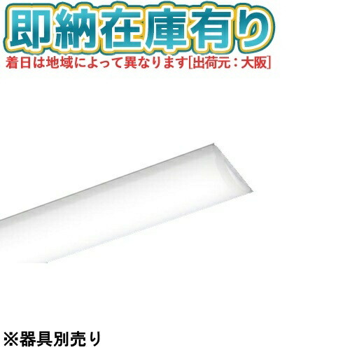 ▲[法人限定][即納在庫有り] NEL2300EL LE9 パナソニック 20形 ライトバー Hf蛍光灯16形高出力型2灯器具相当 [ NEL2300ELLE9 ]