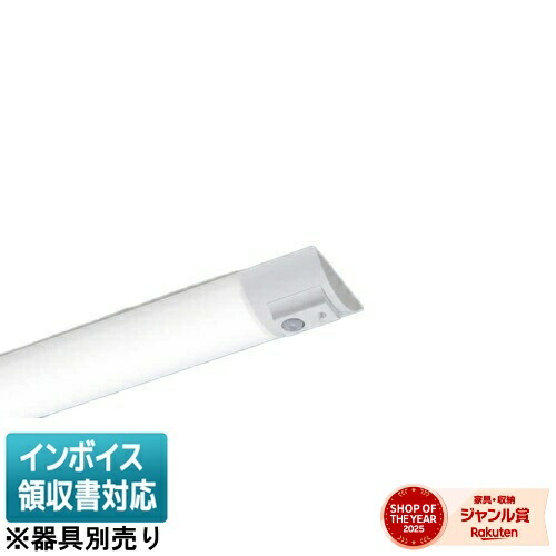 ▲納期未定[法人限定] NEL4001NN RC9 パナソニック ※受注品 40形 ライトバー 中天井向け 連続調光型 Hf蛍光灯32形高出力型3灯器具相当 [ NEL4001NNRC9 ]