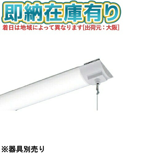 ▲[法人限定][即納在庫有り] NEL4300PN LE9 パナソニック 40形 ライトバー Hf蛍光灯32形高出力型1灯器具相当 [ NEL4300PNLE9 ]