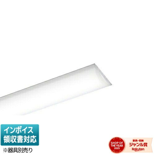 [法人限定] NEL4400WN LA9 パナソニック 40形 ライトバー 連続調光型(ライコン別売) 直管形蛍光灯FLR40形2灯器具相当 [ NEL4400WNLA9 ]