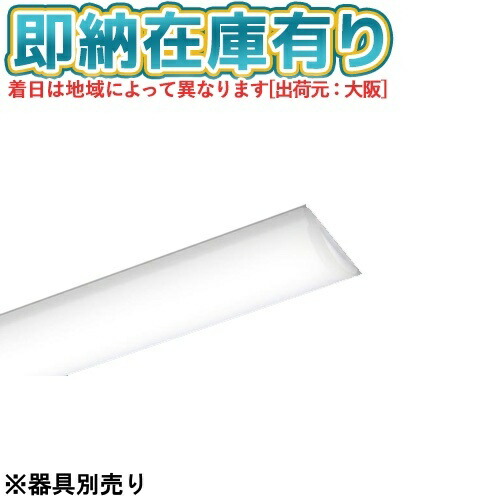 ▲[法人限定][即納在庫有り] NEL4500DN LE9 パナソニック 40形 ライトバー Hf蛍光灯32形定格出力型2灯器具相当 [ NEL4500DNLE9 ]