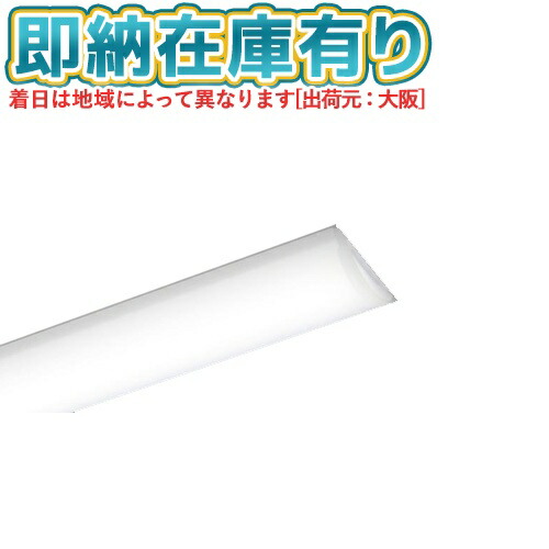 楽天市場】[法人限定][即納在庫有り] NEL4605GN LE9 パナソニック 40形