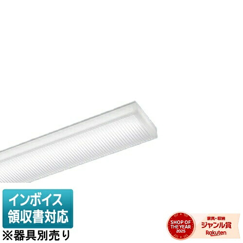 ▲納期未定[法人限定] NEL4600KW RS9 パナソニック ※受注品 40形 ライトバー 調光 (ライコン別売) LiBecoM(リベコム) Hf蛍光灯32形高出力型2灯器具相当 [ NEL4600KWRS9 ]