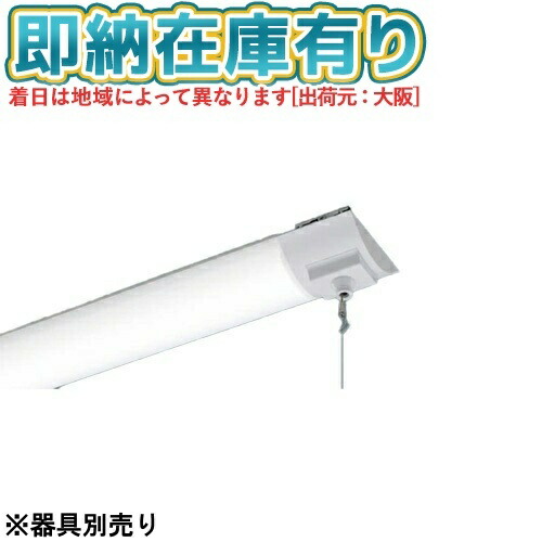 ▲[法人限定][即納在庫有り] NEL4600PN LE9 パナソニック 40形 ライトバー Hf蛍光灯32形高出力型2灯器具相当 [ NEL4600PNLE9 ]