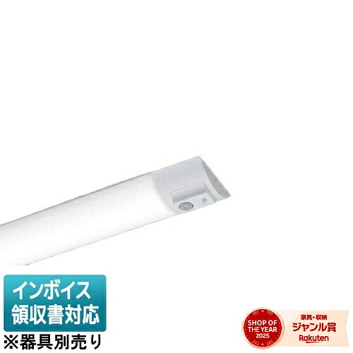 ▲納期未定[法人限定] NEL4601NN RC9 パナソニック 40形 ライトバー 中天井向け 連続調光型 Hf蛍光灯32形高出力型2灯器具相当 [ NEL4601NNRC9 ]