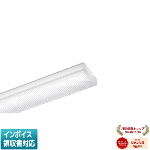 楽天市場】[法人限定][即納在庫有り] NEL4605GN LE9 パナソニック 40形