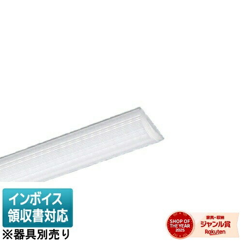 ▲納期未定[法人限定] NEL4607HN LE9 パナソニック 40形 ライトバー Hf蛍光灯32形高出力型2灯器具相当 [ NEL4607HNLE9 ]
