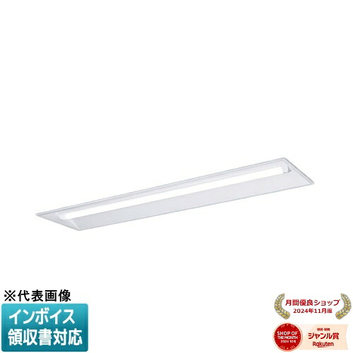 ▲納期未定[法人限定] XFX469VAN LE9 パナソニック リニューアル用 埋込型 40形 一体型LEDベースライト おまかせセルコン（明るさセンサ連続調光） 下面開放型 [ XFX469VANLE9 ]
