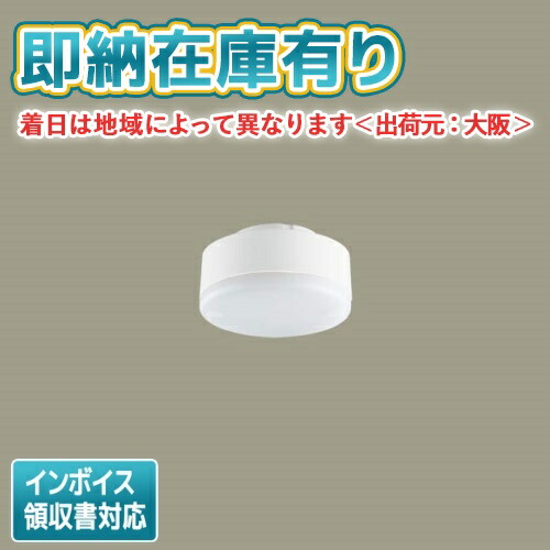 楽天市場】フラットランプ LLD2000VCE1(LED) Φ70 拡散タイプ