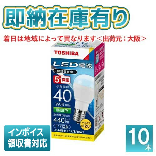 お似つかわしいなLED白熱電球が入荷しました！