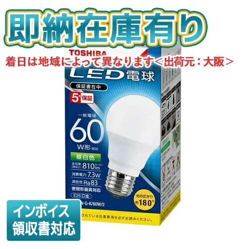 新品　東芝 LEDダウンライト×37セット LEDD-28013 E26Φ100 楽天市場】[法人限定][即納在庫有り] LEDD-28013 東芝 LED