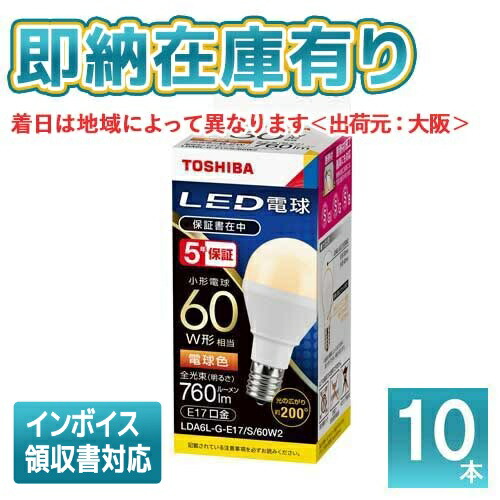 お似つかわしいなLED白熱電球が入荷しました！