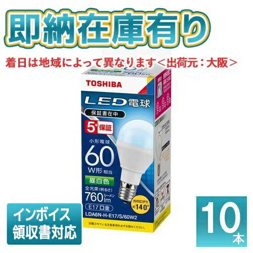 お似つかわしいなLED白熱電球が入荷しました！