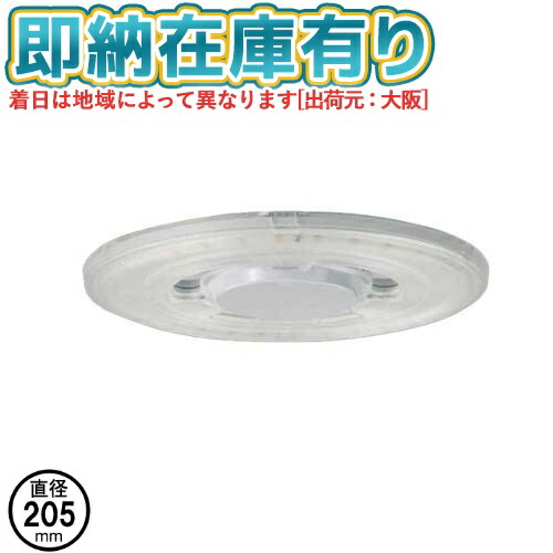 楽天市場】○[法人限定][即納在庫有り] LGD1108L LE1 パナソニック