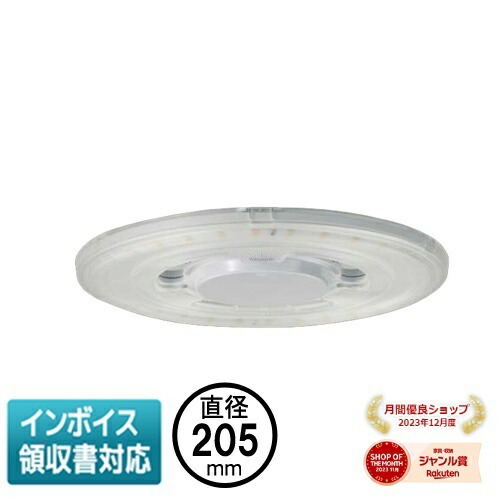 東芝LDF17N-WGX53/2 LEDユニット 5個セット ×3箱 未開封品 楽天