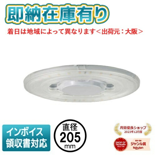 東芝LDF17N-WGX53/2 LEDユニット 5個セット ×3箱 未開封品 商品詳細：LDF17N-WGX53/2 | 商品情報検索（商品データベース