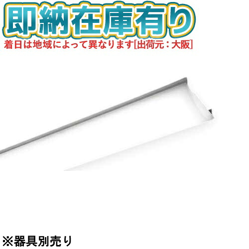[法人限定][即納在庫有り] NEL8000EN LE2 パナソニック 昼白色 一般 10000lm 昼白色 非調光 110形 ライトバー【器具本体別売】 [ NEL8000ENLE2 ]｜照明専門店ライトエキスパート