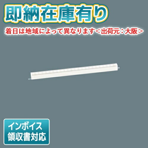 ○[法人限定][即納在庫有り] LSEB9035 LE1 パナソニック 天井直付型 壁直付型 据置取付型 LED 電球色 ベーシックライン照明 L600タイプ【LGB50265 LE1 [ LGB50265LE1 ] 同等品】 [ LSEB9035LE1 ] 5,844円