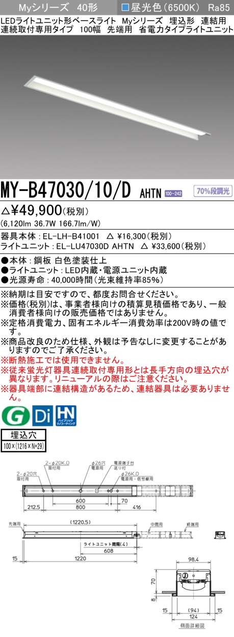 海外限定】 cocoroストアNITTO 日東工器 ジェットタガネ AJC-16