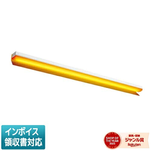 ▲納期未定[法人限定] MY-N440333/Y AHTN 三菱 ※受注品 LEDライトユニット ベースライト 片反射笠タイプ [ MYN440333YAHTN ]