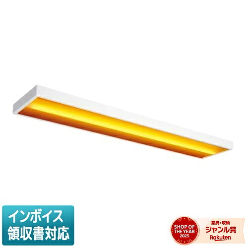 ▲納期未定[法人限定] MY-X440330/Y AHTN 三菱 ※受注品 LEDライト ベースライト 直付下面開放タイプ [ MYX440330YAHTN ]｜照明専門店ライトエキスパート 9,785円