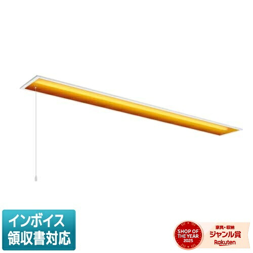 ▲納期未定[法人限定] MY-B440331S/Y AHTN 三菱 ※受注品 LEDライト ベースライト 埋込150幅 [ MYB440331SYAHTN ]｜照明専門店ライトエキスパート