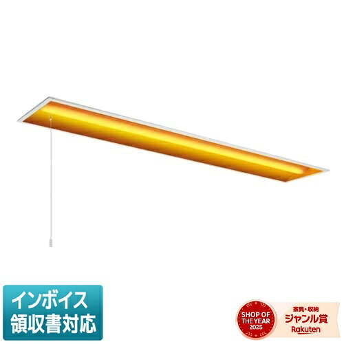 ▲納期未定[法人限定] MY-B440333S/Y AHTN 三菱 ※受注品 LEDライト ベースライト 埋込220幅 [ MYB440333SYAHTN ]