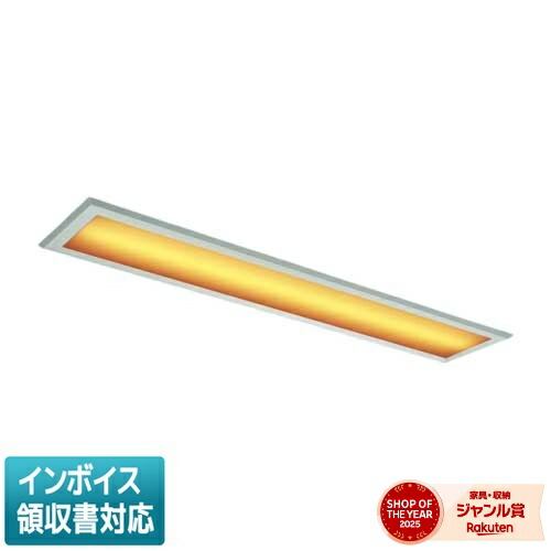 ▲納期未定[法人限定] MY-BC440334/Y AHTN 三菱 ※受注品 LEDベースライト MYシリーズ 用途別 イエロータイプステンレス枠乳白ガラス 埋込 [ MYBC440334YAHTN ] 31,524円