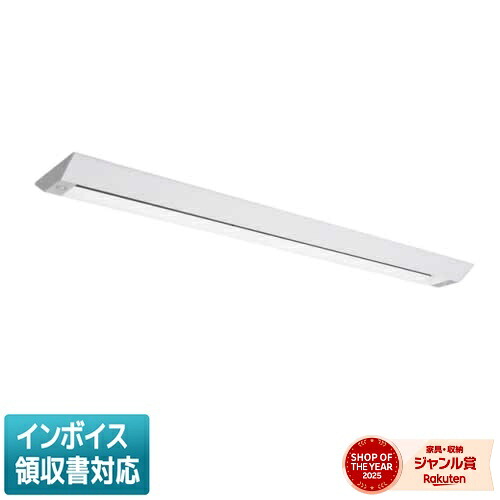 ▲納期未定[法人限定] MY-X470131/M AHZ 三菱 ※受注品 LEDライト ベースライト 用途別 学校用 [ MYX470131MAHZ ]｜照明専門店ライトエキスパート