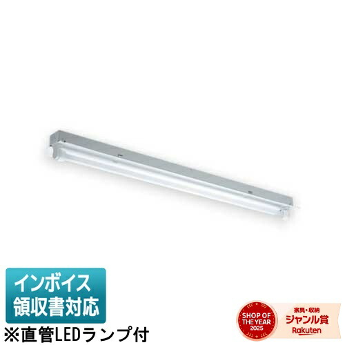 ▲納期未定[法人限定] EL-LYWH4011A AHJ(37G3) 三菱 ※受注品 ※直管LEDランプ付 防雨 防湿 3700lm 昼白色 [ ELLYWH4011AAHJ37G3 ]