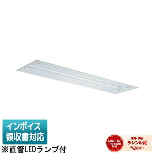 ▲納期未定[法人限定] EL-LYWB41732 AHJ(37G3) 三菱 ※受注品 ※直管LEDランプ付 防雨 防湿 3700lm 昼白色 [ ELLYWB41732AHJ37G3 ]｜照明専門店ライトエキスパート